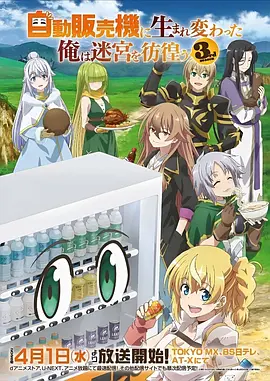 星海拾遗国漫科幻全集在线观看