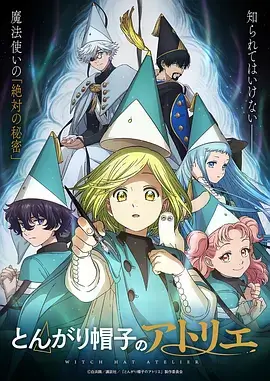 墨色江湖武侠国漫全集免费观看