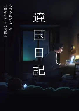 星海拾遗彩色版漫画在线观看