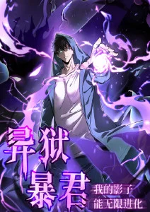 机械之心设定集在线观看